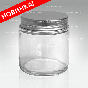 0,100 ТВИСТ прозрачная банка стеклянная с серебряной алюминиевой крышкой оптом и по оптовым ценам в Симферополе