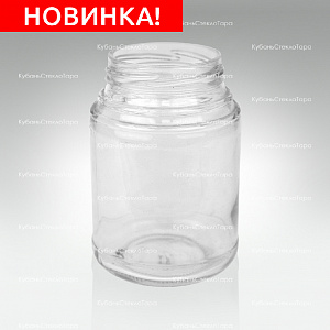 Стеклобанка 0,250 TВИСТ. (58) банка стеклянная оптом и по оптовым ценам в Симферополе