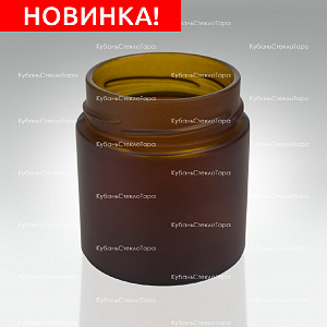 Стеклобанка 0,200  ТВИСТ (66)  Deep (коричневая-матовая) банка стеклянная КСТ оптом и по оптовым ценам в Симферополе