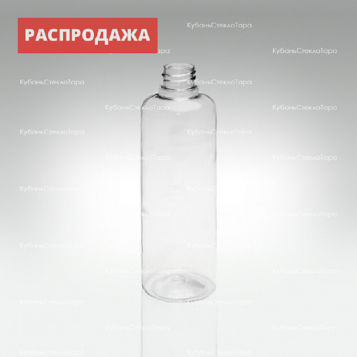 Флакон №100(0,100) Din (18) пластик оптом и по оптовым ценам в Симферополе